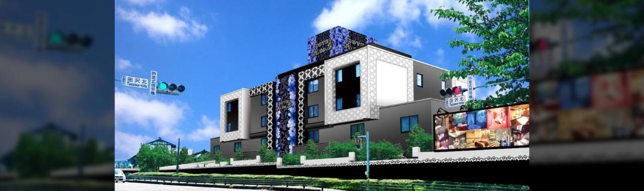 PrincessPrincessAzumino Exterior foto